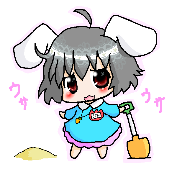 絵をクリックしてコメントをどうぞ