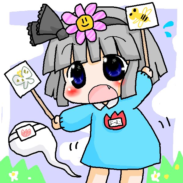 絵をクリックしてコメントをどうぞ