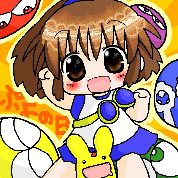 絵をクリックしてコメントをどうぞ