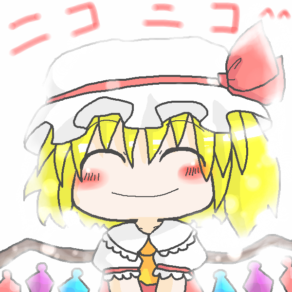 絵をクリックしてコメントをどうぞ