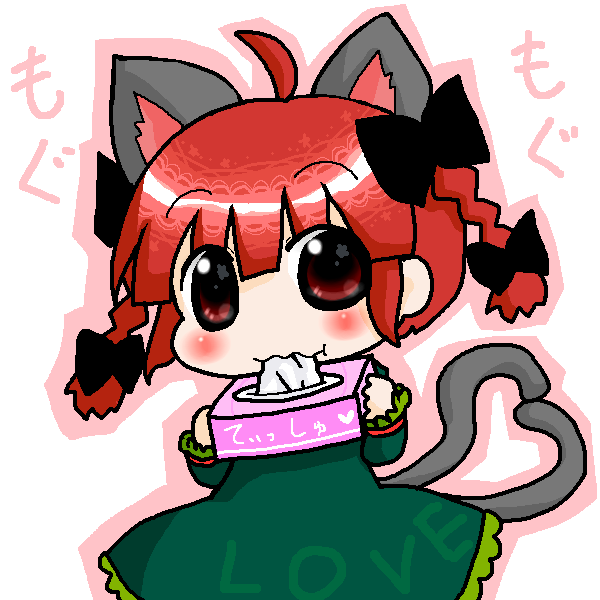 絵をクリックしてコメントをどうぞ