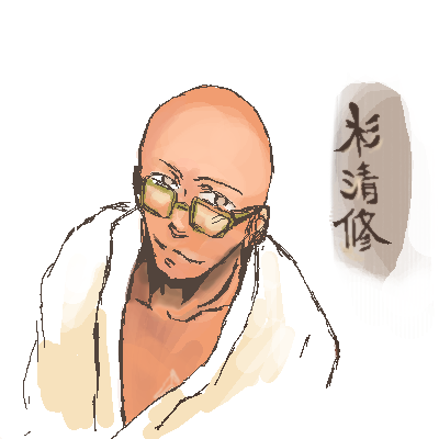 絵をクリックしてコメントをどうぞ