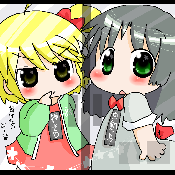 絵をクリックしてコメントをどうぞ