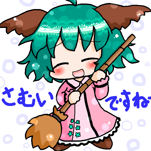 絵をクリックしてコメントをどうぞ