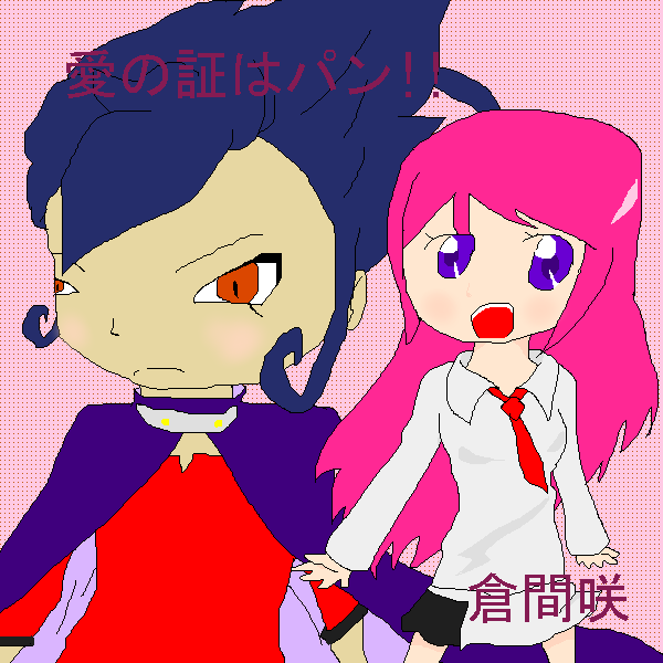 絵をクリックしてコメントをどうぞ