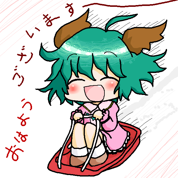 絵をクリックしてコメントをどうぞ