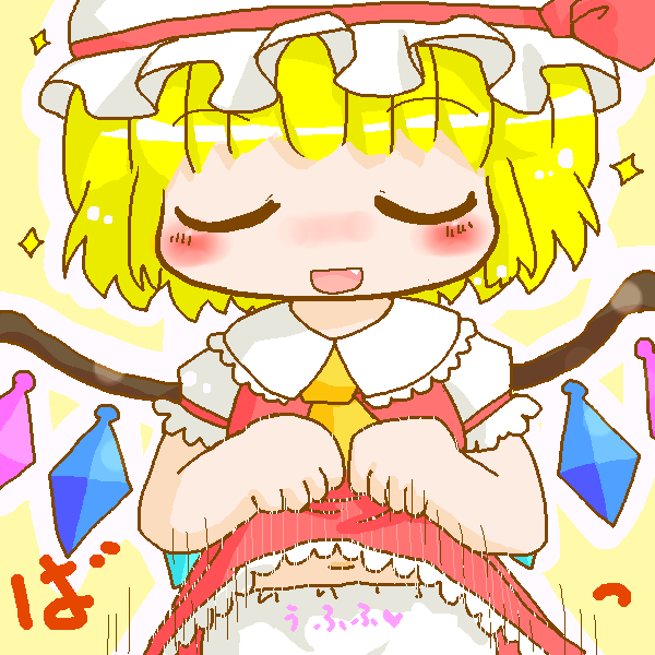 絵をクリックしてコメントをどうぞ