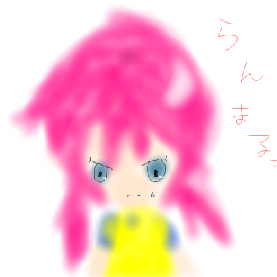 絵をクリックしてコメントをどうぞ