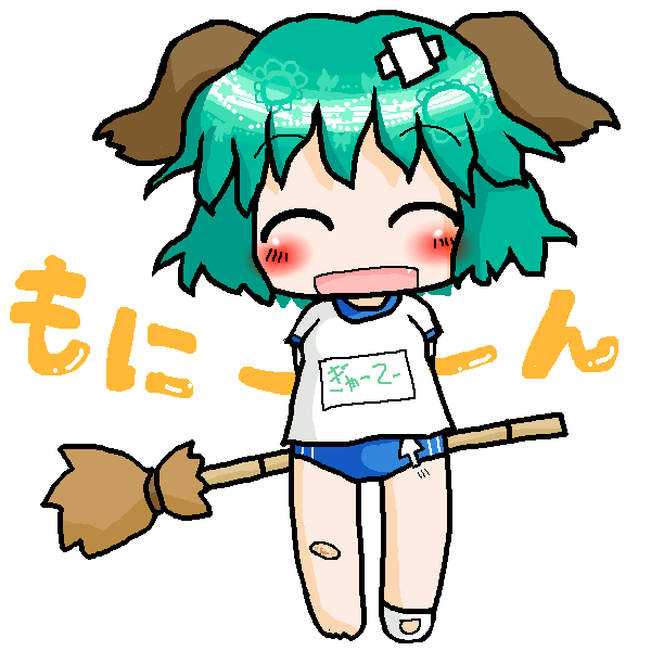 絵をクリックしてコメントをどうぞ