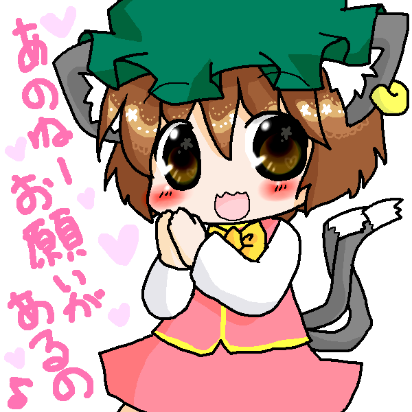 絵をクリックしてコメントをどうぞ