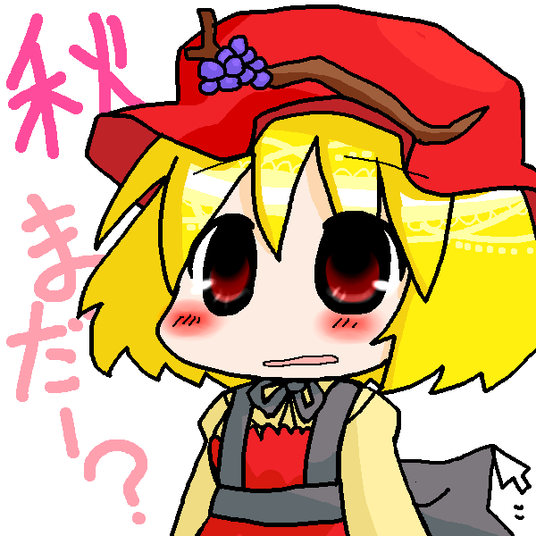 絵をクリックしてコメントをどうぞ