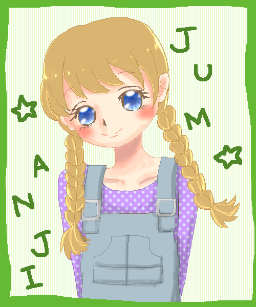 絵をクリックしてコメントをどうぞ