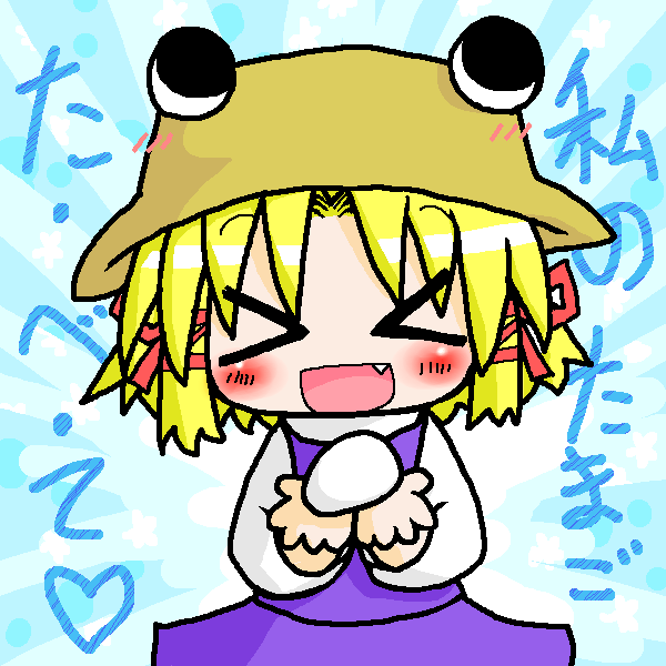 絵をクリックしてコメントをどうぞ