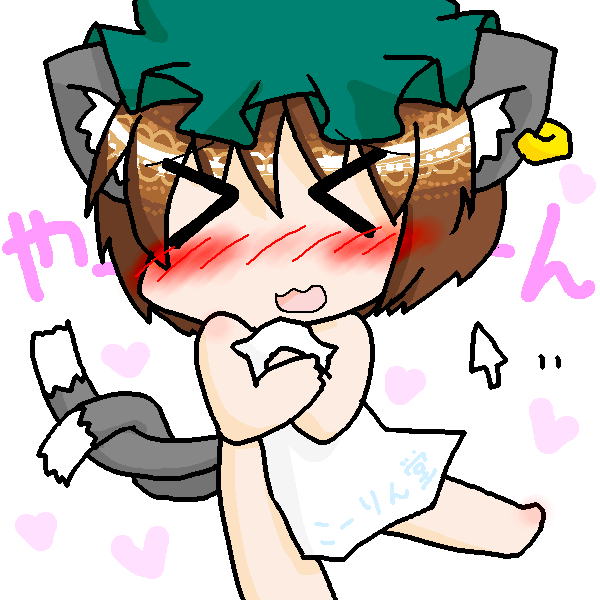 絵をクリックしてコメントをどうぞ