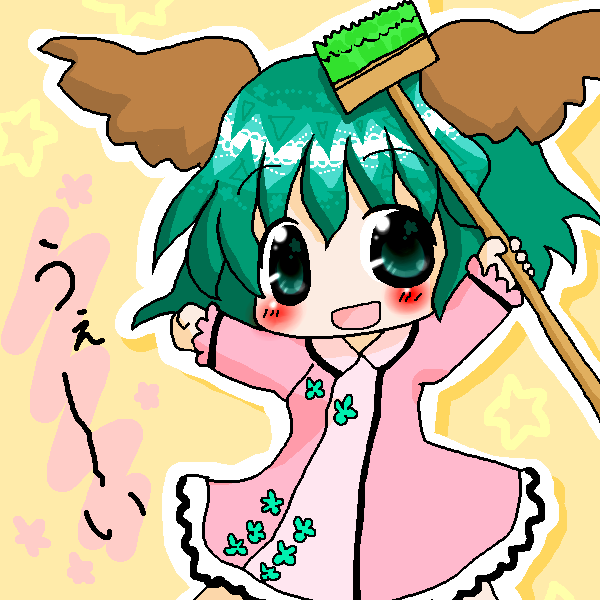 絵をクリックしてコメントをどうぞ