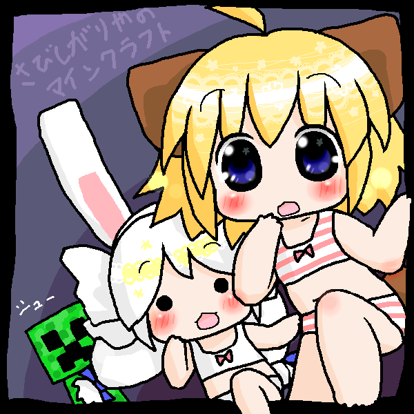 絵をクリックしてコメントをどうぞ