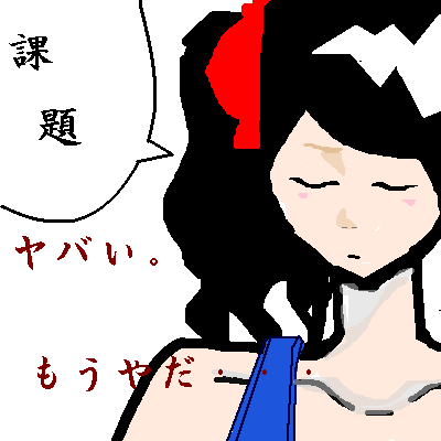 絵をクリックしてコメントをどうぞ