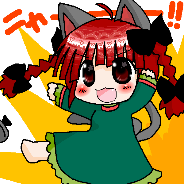 絵をクリックしてコメントをどうぞ