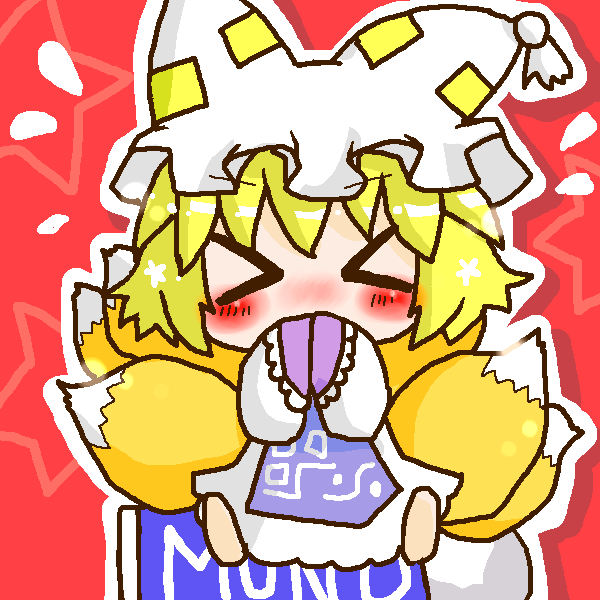 絵をクリックしてコメントをどうぞ