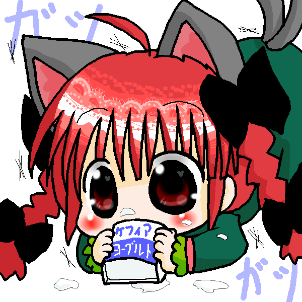 絵をクリックしてコメントをどうぞ