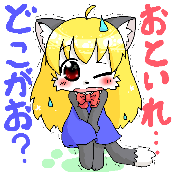 絵をクリックしてコメントをどうぞ