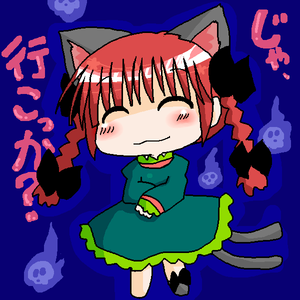 絵をクリックしてコメントをどうぞ