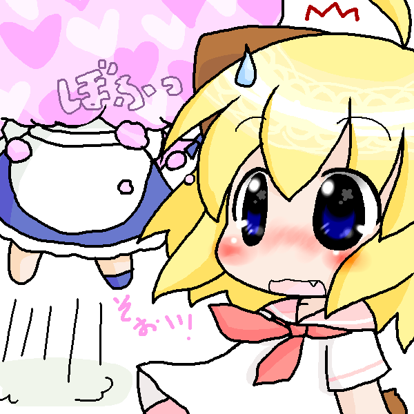 絵をクリックしてコメントをどうぞ