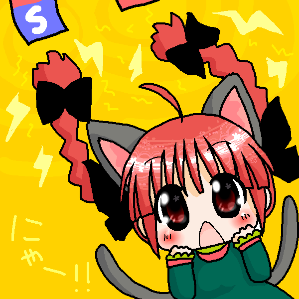 絵をクリックしてコメントをどうぞ