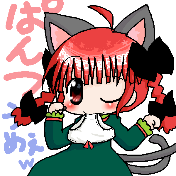 絵をクリックしてコメントをどうぞ