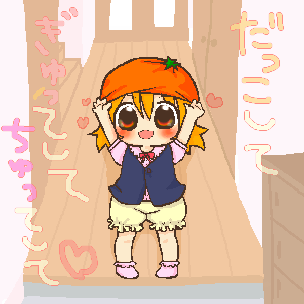 絵をクリックしてコメントをどうぞ