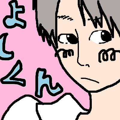 絵をクリックしてコメントをどうぞ