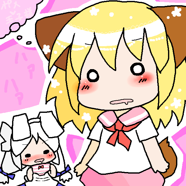 絵をクリックしてコメントをどうぞ