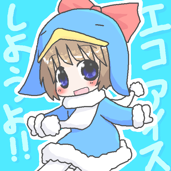 絵をクリックしてコメントをどうぞ