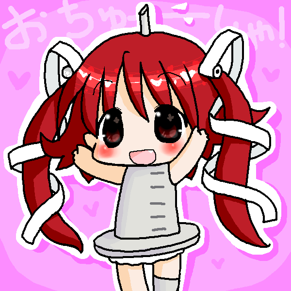 絵をクリックしてコメントをどうぞ