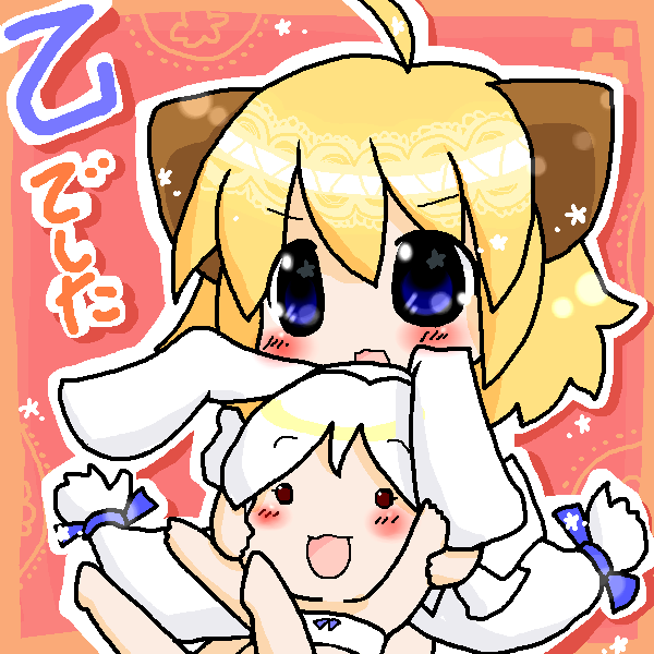 絵をクリックしてコメントをどうぞ