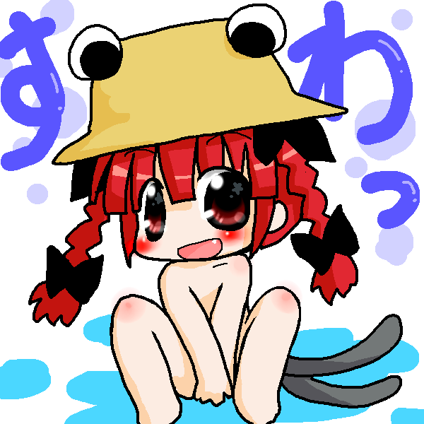 絵をクリックしてコメントをどうぞ