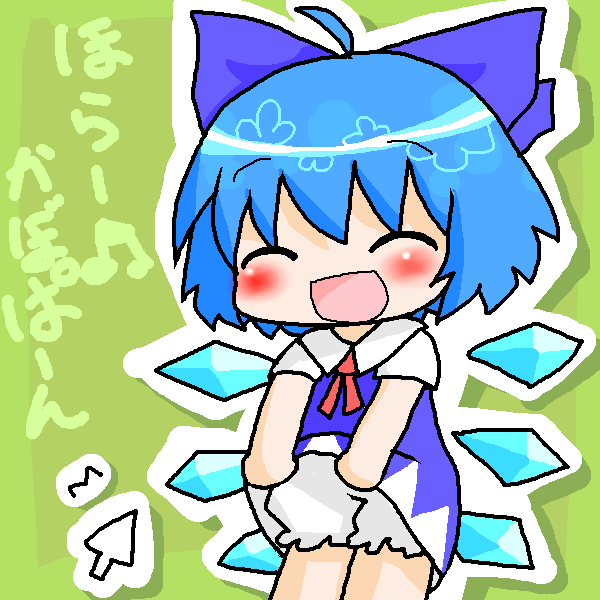 絵をクリックしてコメントをどうぞ