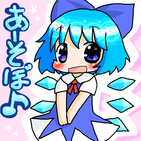 絵をクリックしてコメントをどうぞ