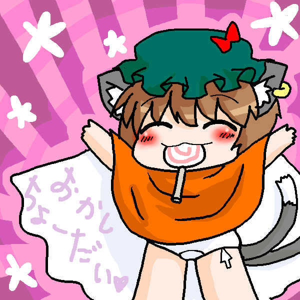 絵をクリックしてコメントをどうぞ