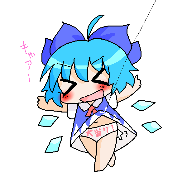 絵をクリックしてコメントをどうぞ