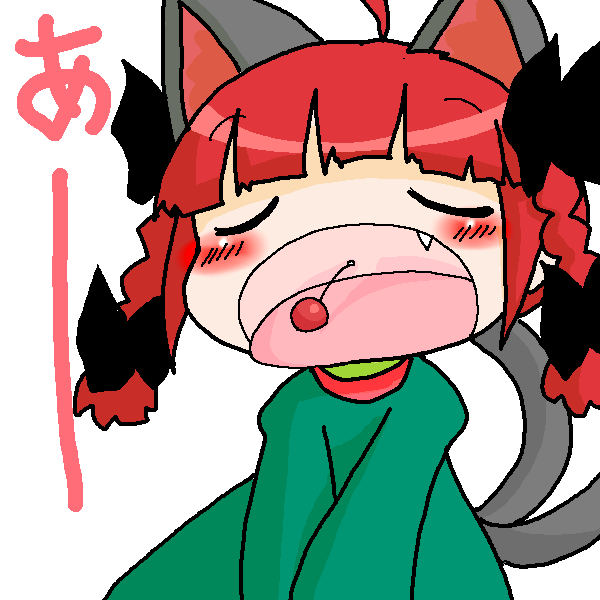 絵をクリックしてコメントをどうぞ