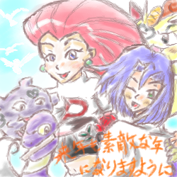 絵をクリックしてコメントをどうぞ