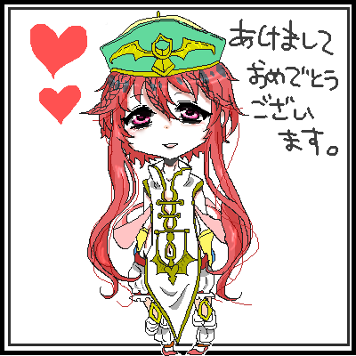 絵をクリックしてコメントをどうぞ