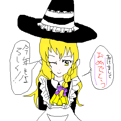 絵をクリックしてコメントをどうぞ