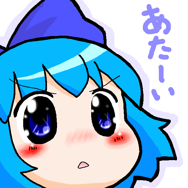 絵をクリックしてコメントをどうぞ