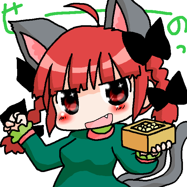 絵をクリックしてコメントをどうぞ