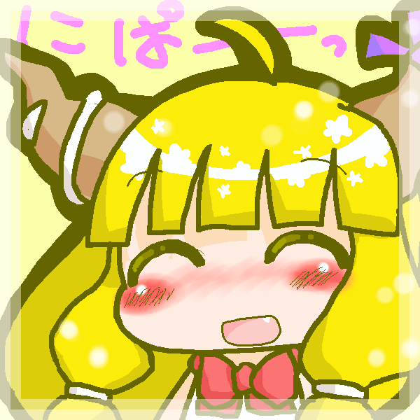 絵をクリックしてコメントをどうぞ