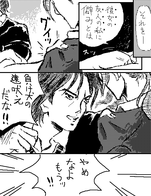 絵をクリックしてコメントをどうぞ