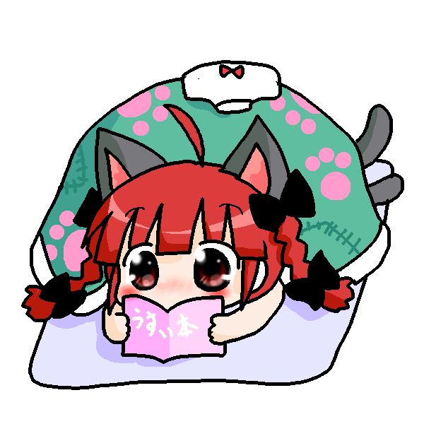 絵をクリックしてコメントをどうぞ