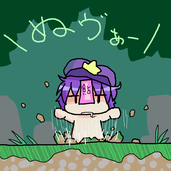 絵をクリックしてコメントをどうぞ